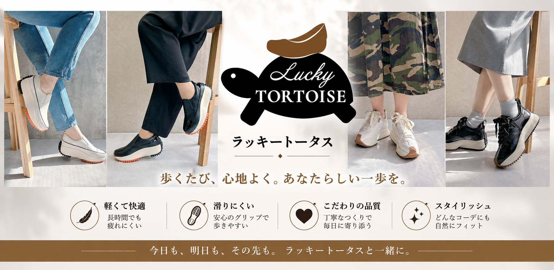あなたにピッタリ！